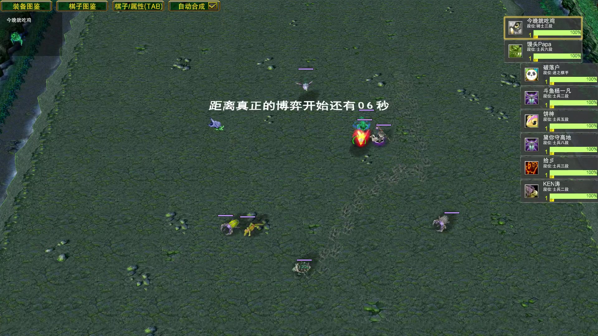 【2023-10-13 22点场】Dota小蝴蝶：失踪人口回归~ 5510379