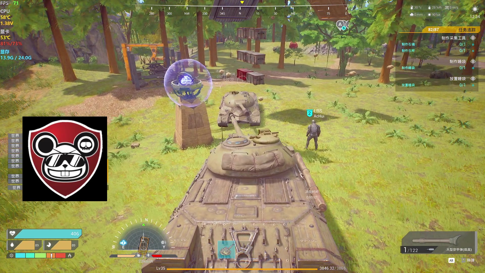 【2023-10-14 15点场】主播帝王：帝帝的游戏教室