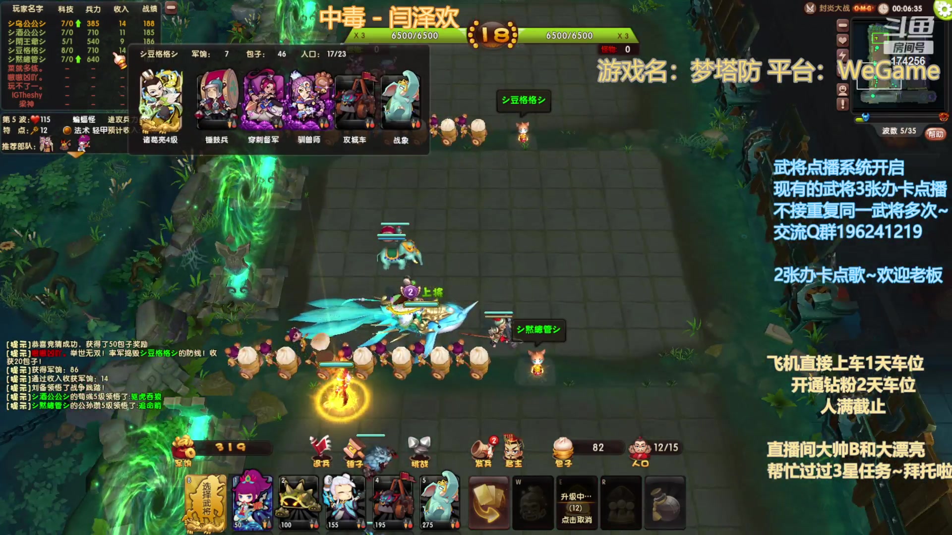 【2023-10-13 20点场】皮小乌:乌：出现吧~皮卡乌！