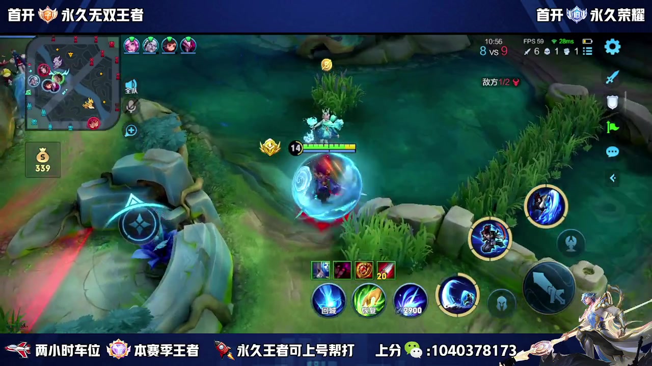 【2023-10-14 18点场】狗涯丶全能打野：无敌的我又无敌了 冲国服宫本