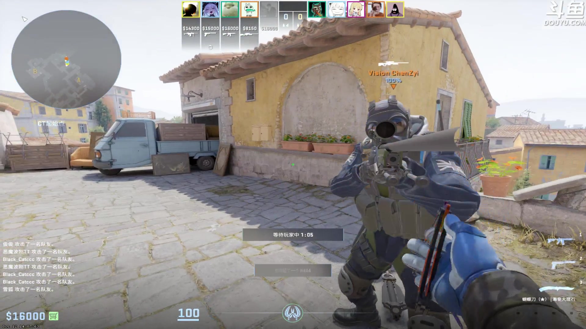 【2023-10-13 23点场】河豚Eric：直接让我毕业吧哥！