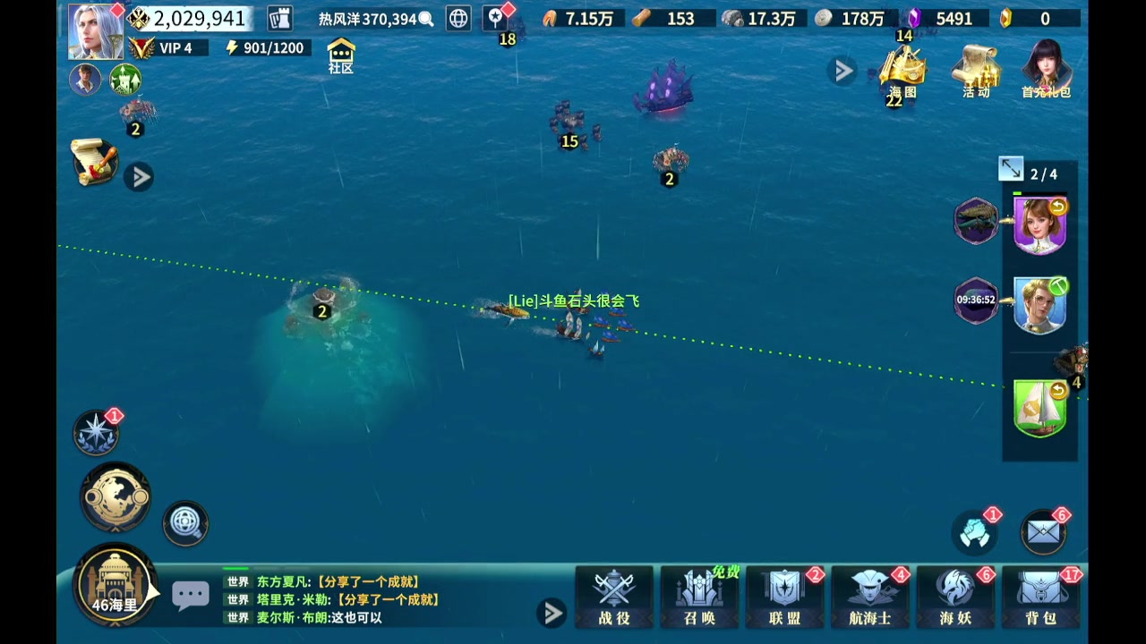 【2023-10-13 18点场】石头很会飞:五发抽到吕布，这块真气人