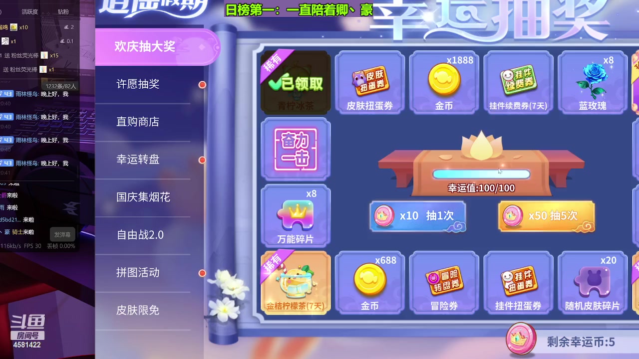 【2023-10-08 20点场】迷人的卿姐姐i：10月12号婚期将近，最进开播不准时见谅