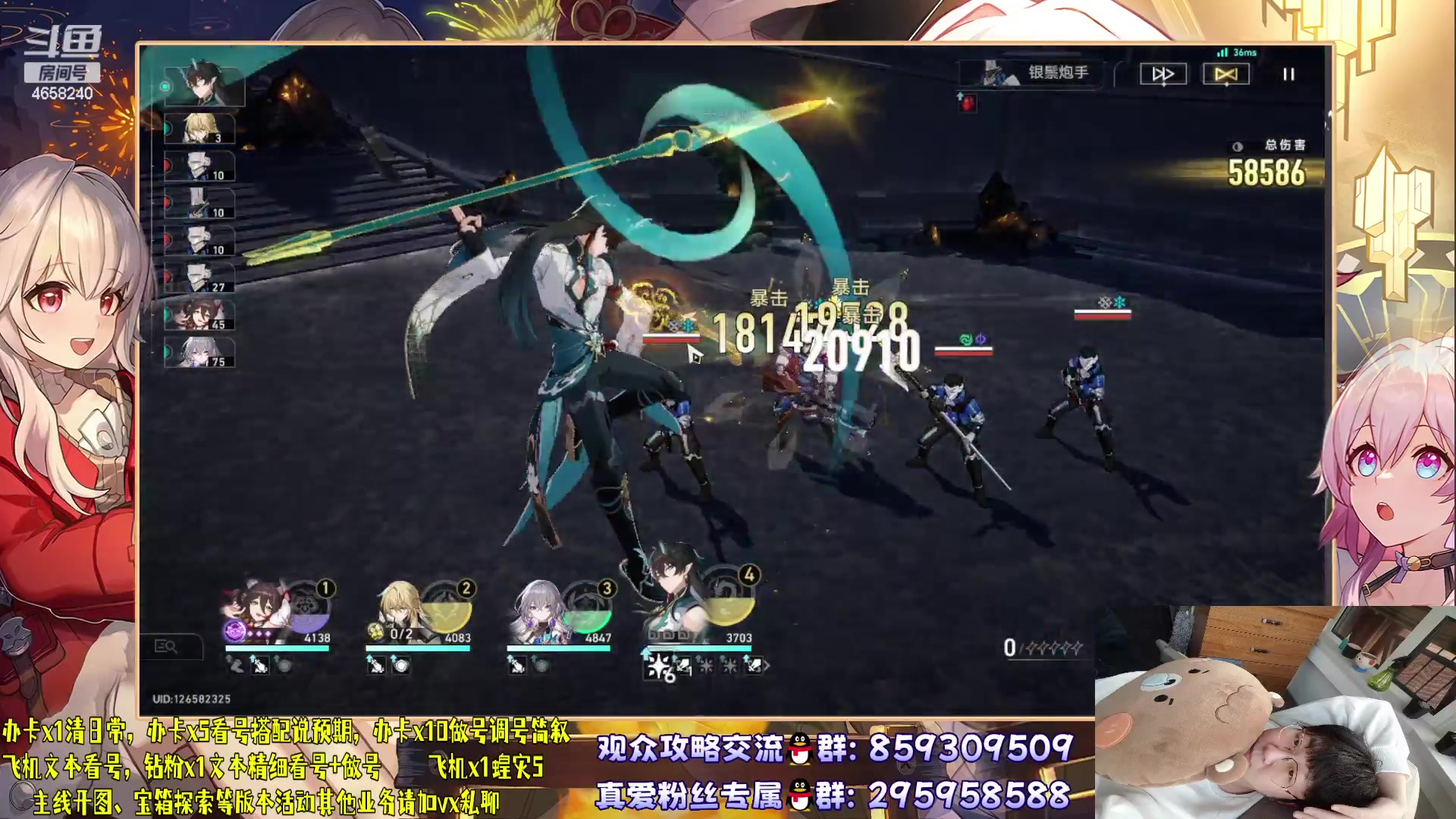 【2023-10-08 04点场】我就是青衣君吖：教你玩懂游戏才是真教学