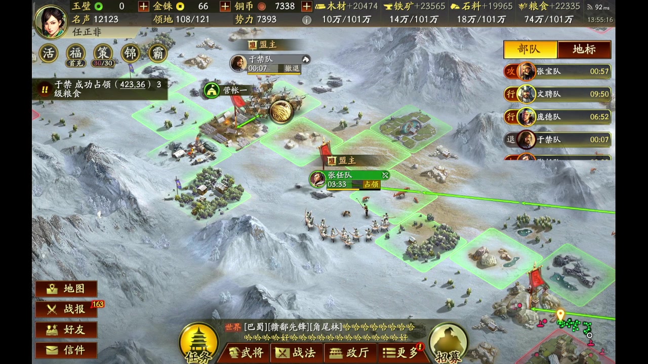 【2023-10-13 13点场】石头很会飞:五发抽到吕布，这块真气人