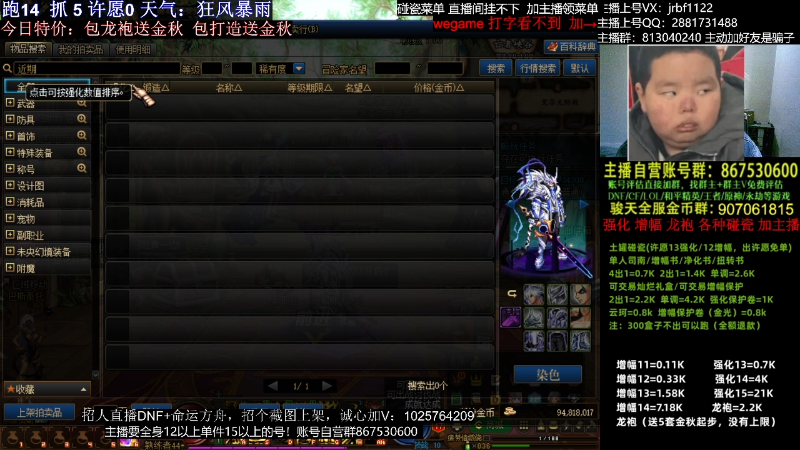 【DNF】今日不服的精彩时刻 20231014 02点场