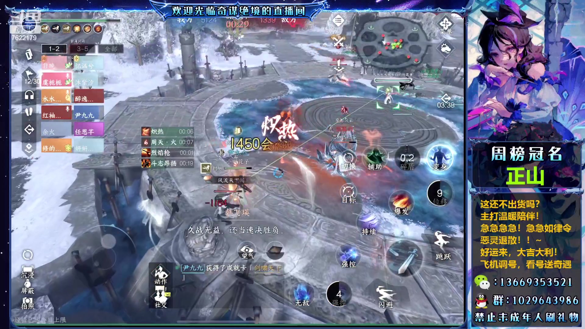 【2023-10-13 22点场】奇谋绝境：【奇谋】等等比武大会和新版本吧！~