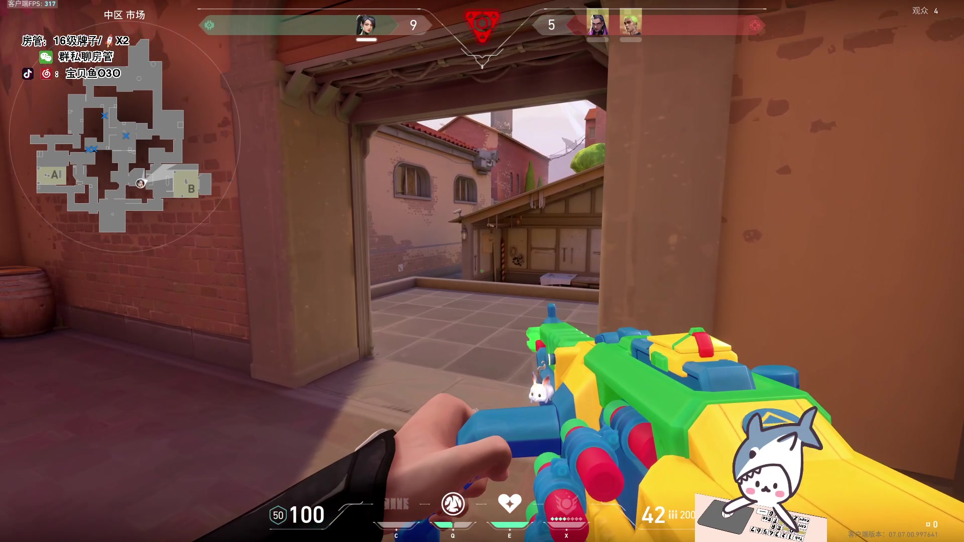 【2023-10-14 13点场】宝贝鱼O3O：宝贝鱼：你好 来玩 速度