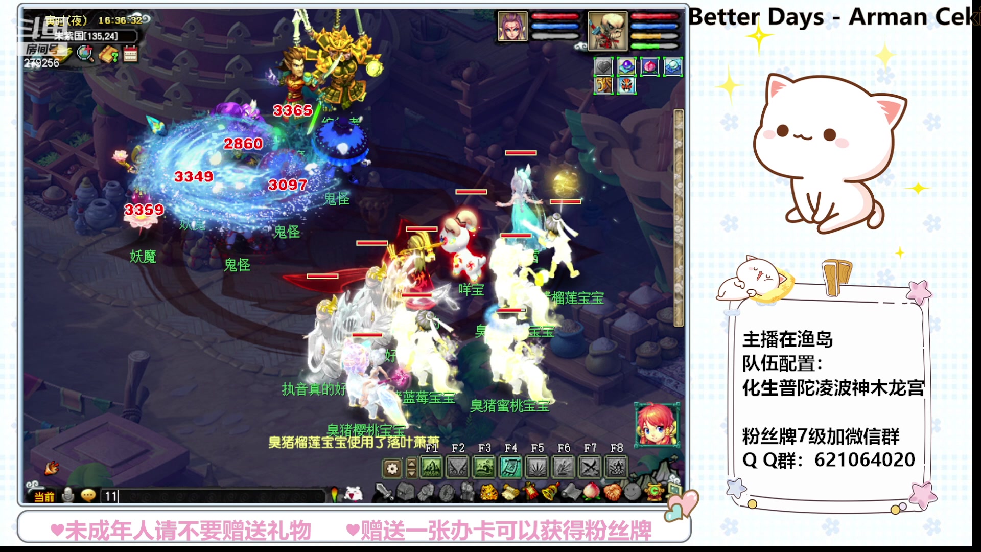 【2023-10-14 16点场】猪猪小仙女呀：悠闲午后，刷个日常吧