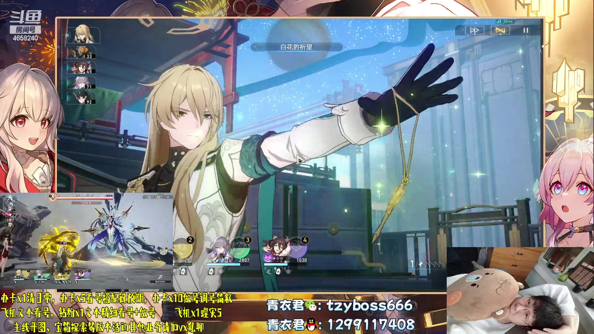 【2023-10-09 07点场】我就是青衣君吖：教你玩懂游戏才是真教学