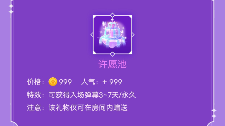 天天抓狼 天天开心