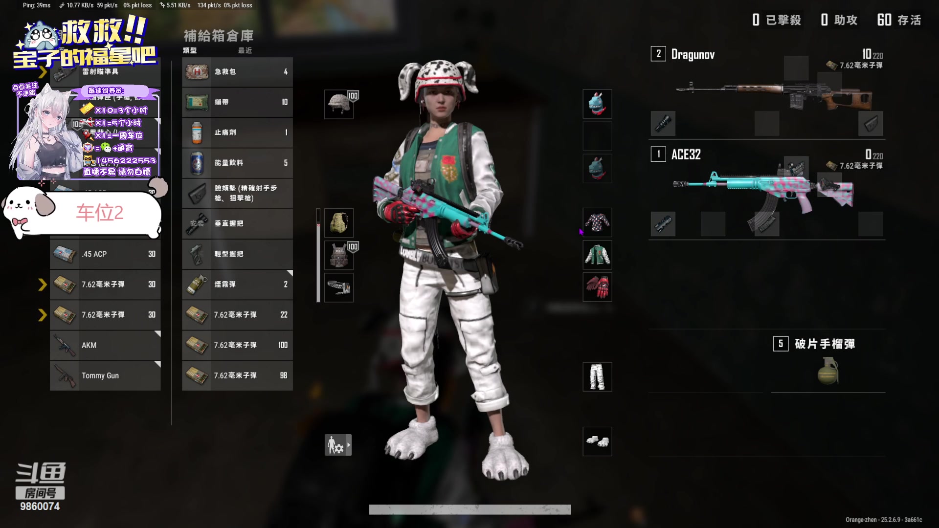 【2023-10-09 09点场】一只樱桃丸子：【有车位】上分中KD1.6 上车滴滴❤