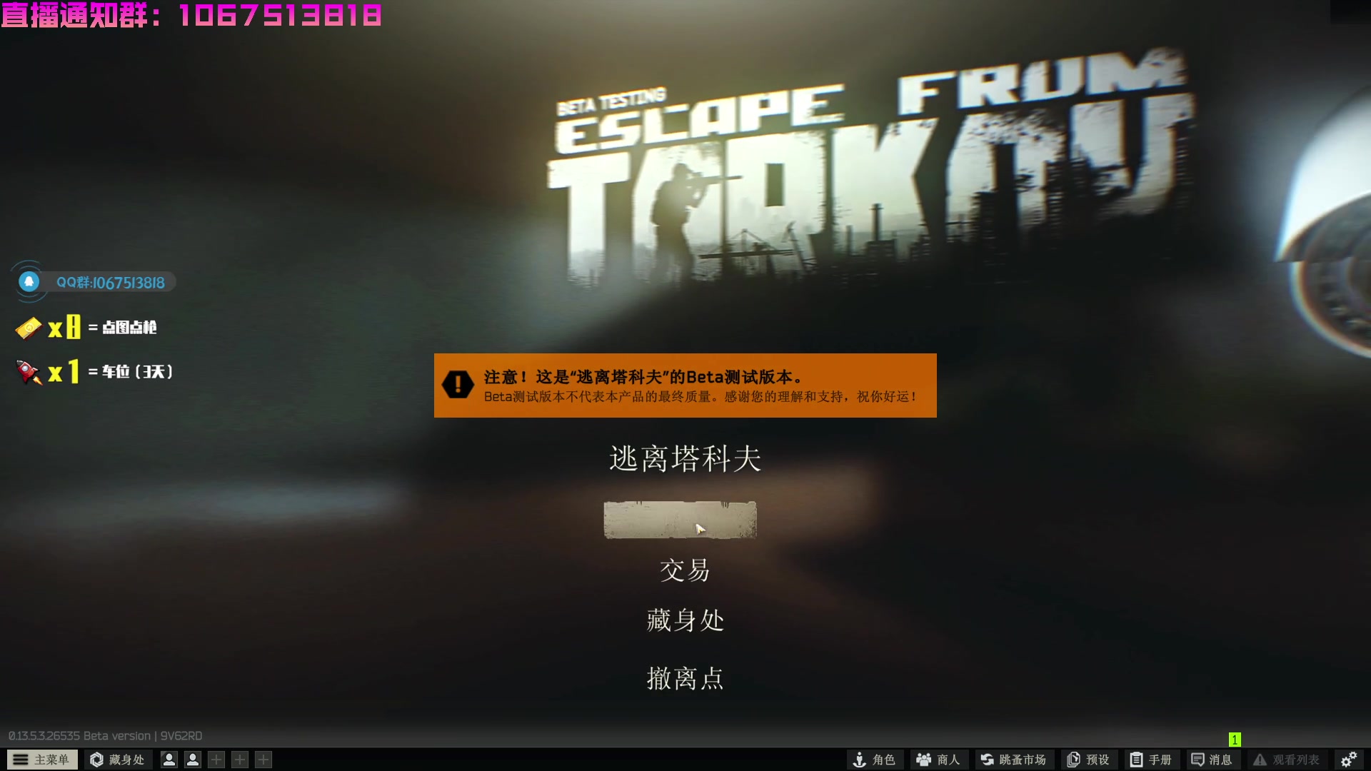【2023-10-13 10点场】鄂宇这个疯子：【404/68级】最刚的枪，最猛的男！