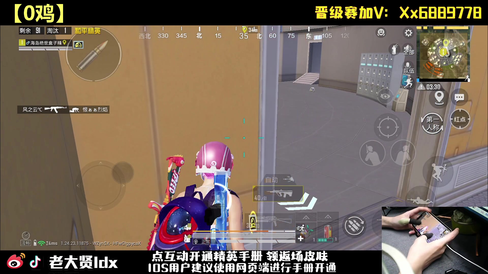 【2023-10-14 19点场】老大贤：皇冠1v4：一个人也要像一支军队