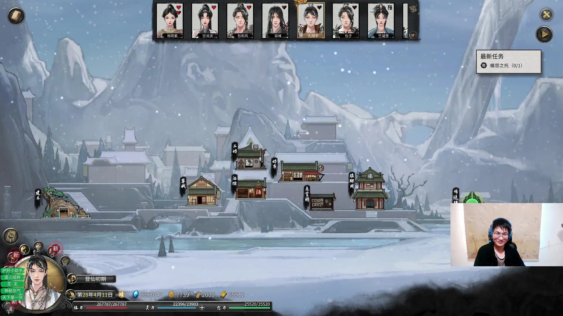 【2023-10-14 15点场】暴走的银剑君丶：银剑君：以剑入魔李淳罡！`