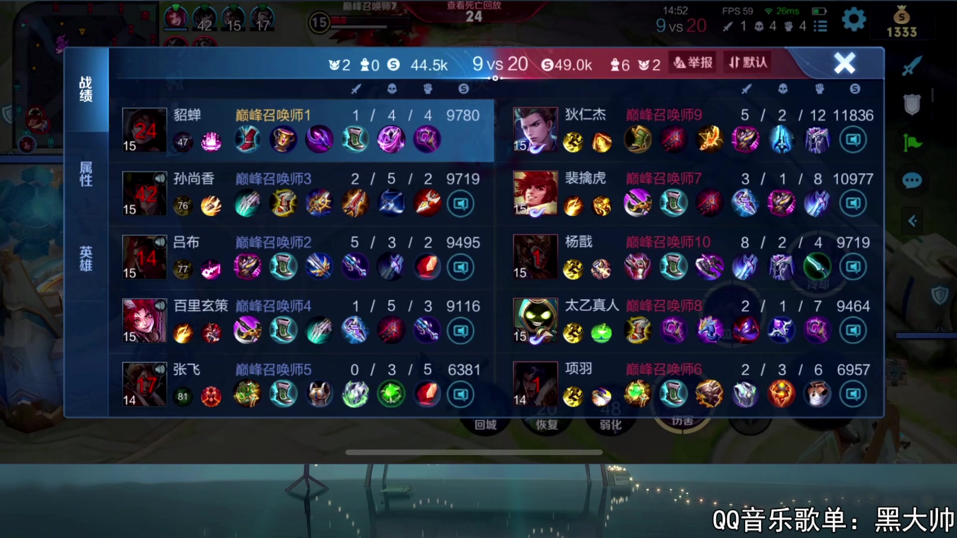 【2023-10-14 21点场】a九日i999：九日：巅峰赛