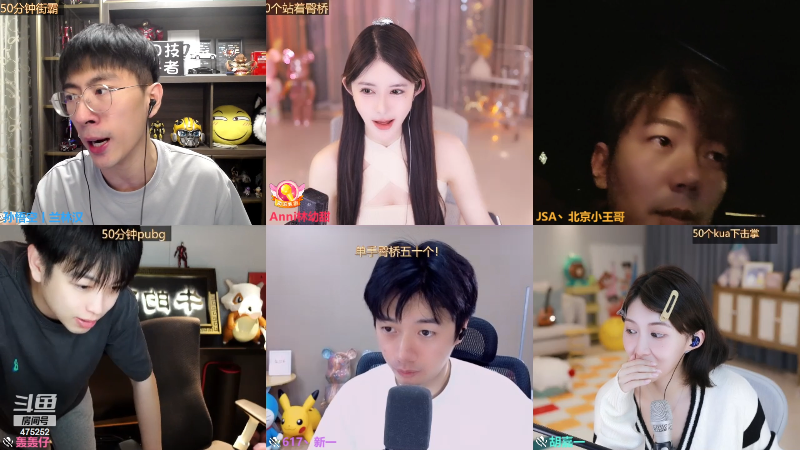 【英雄联盟】孙悟空丨兰林汉的精彩时刻 20231014 00点场