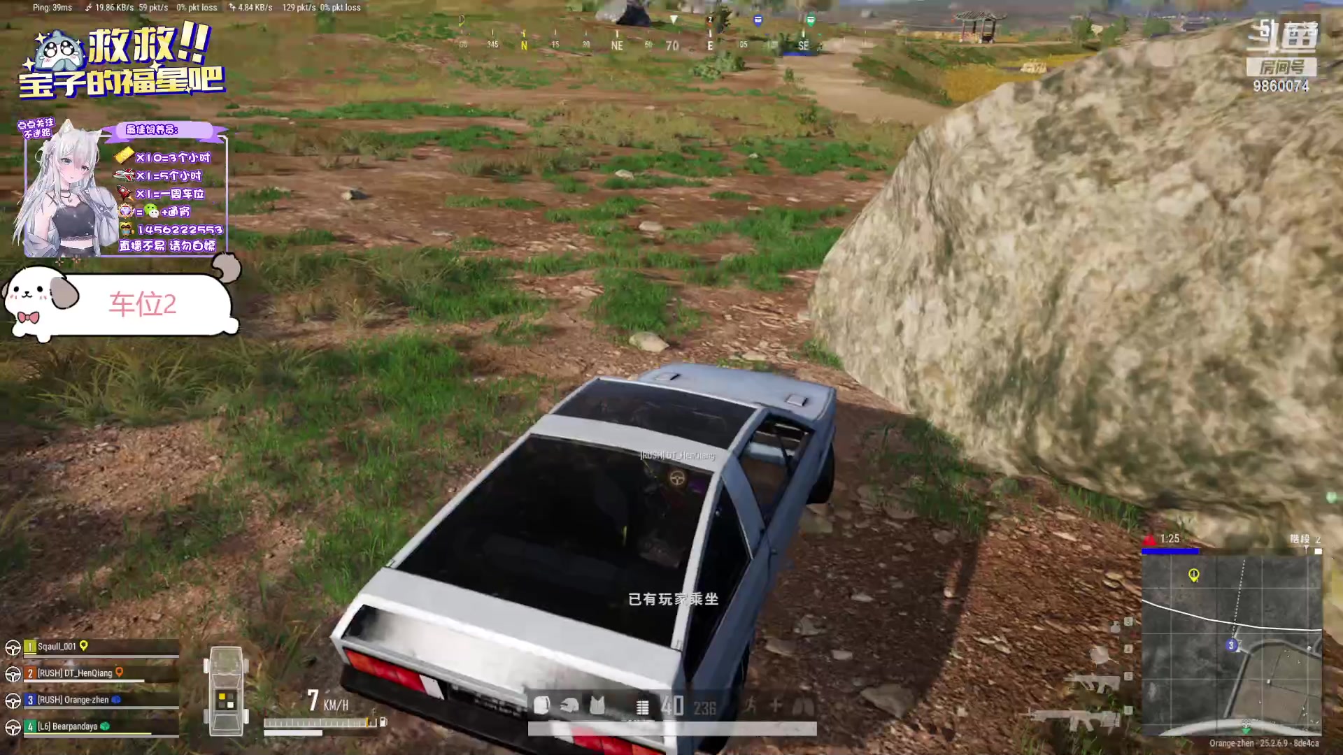 【2023-10-10 18点场】一只樱桃丸子：【有车位】上分中KD1.6 上车滴滴❤