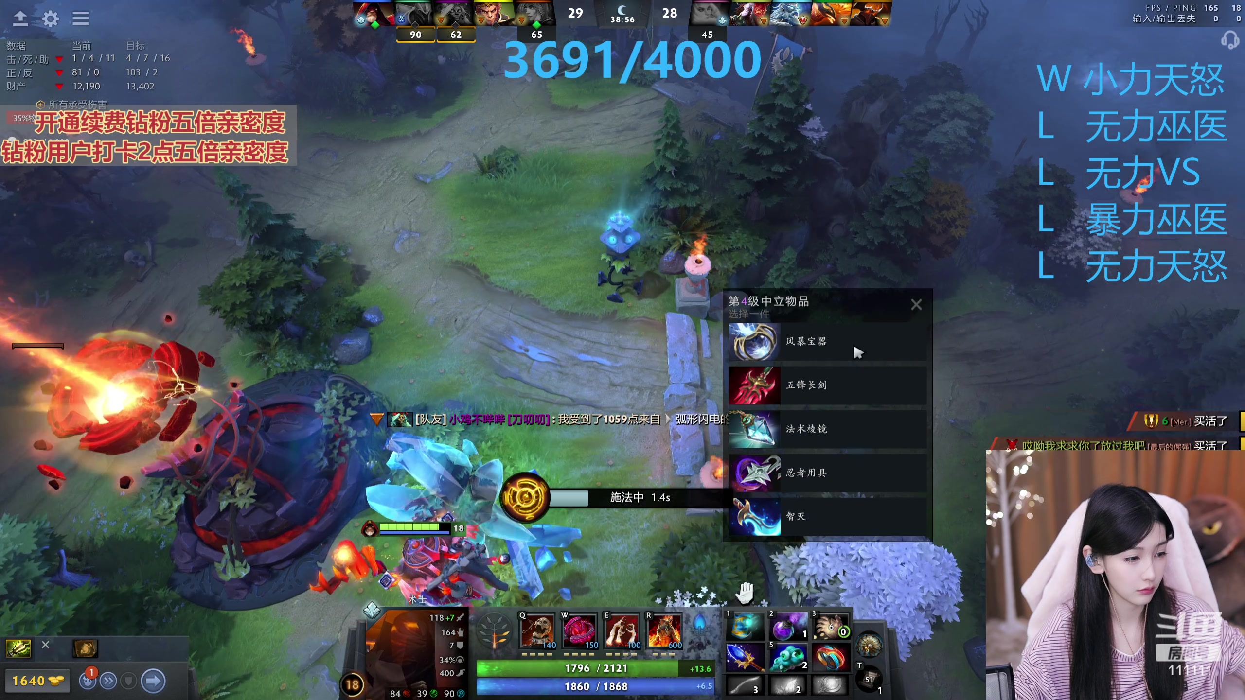 【2023-10-13 23点场】叶知秋Vanessa：秋：钻粉狂欢 晚上好呀