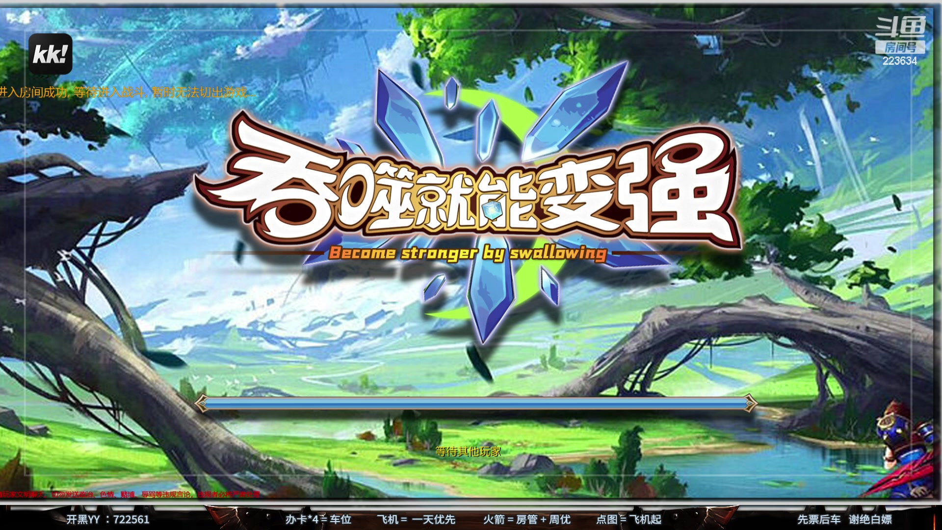 【2023-10-13 18点场】月月丶鸟cc：【鸟】RPG，有位上车滴滴~