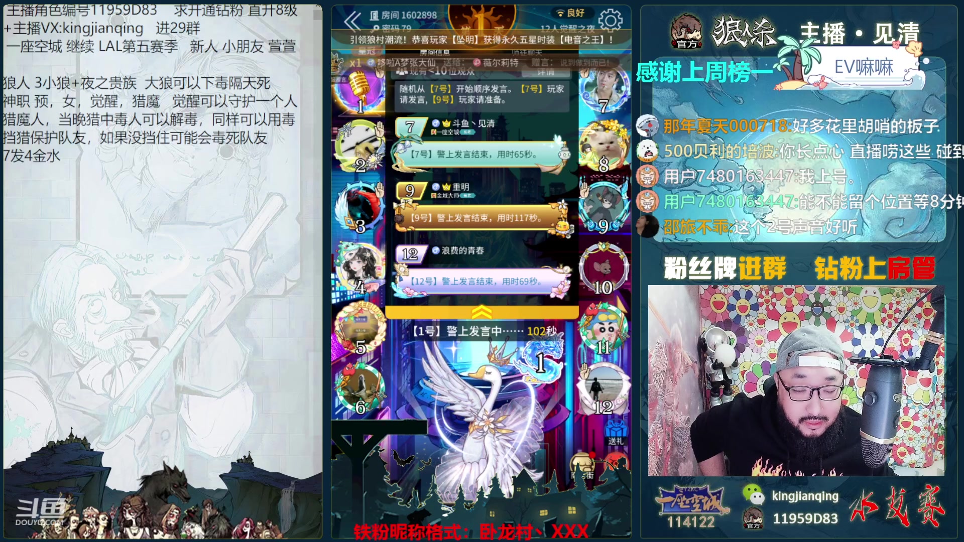 【2023-10-13 16点场】见清king：摩拳擦掌第5天~~~~