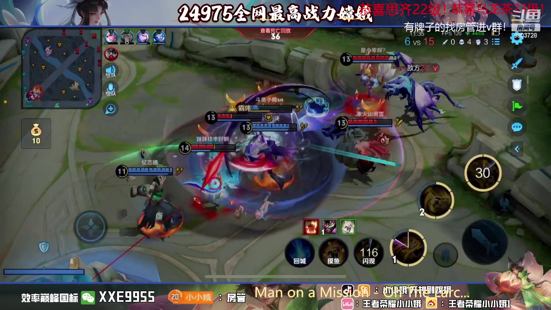 【2023-10-14 01点场】小小娥1：开始认真指挥上分！