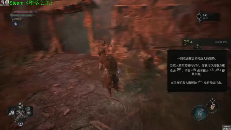 【2023-10-13 21点场】神隐的直播间：神隐：堕落之主 首播