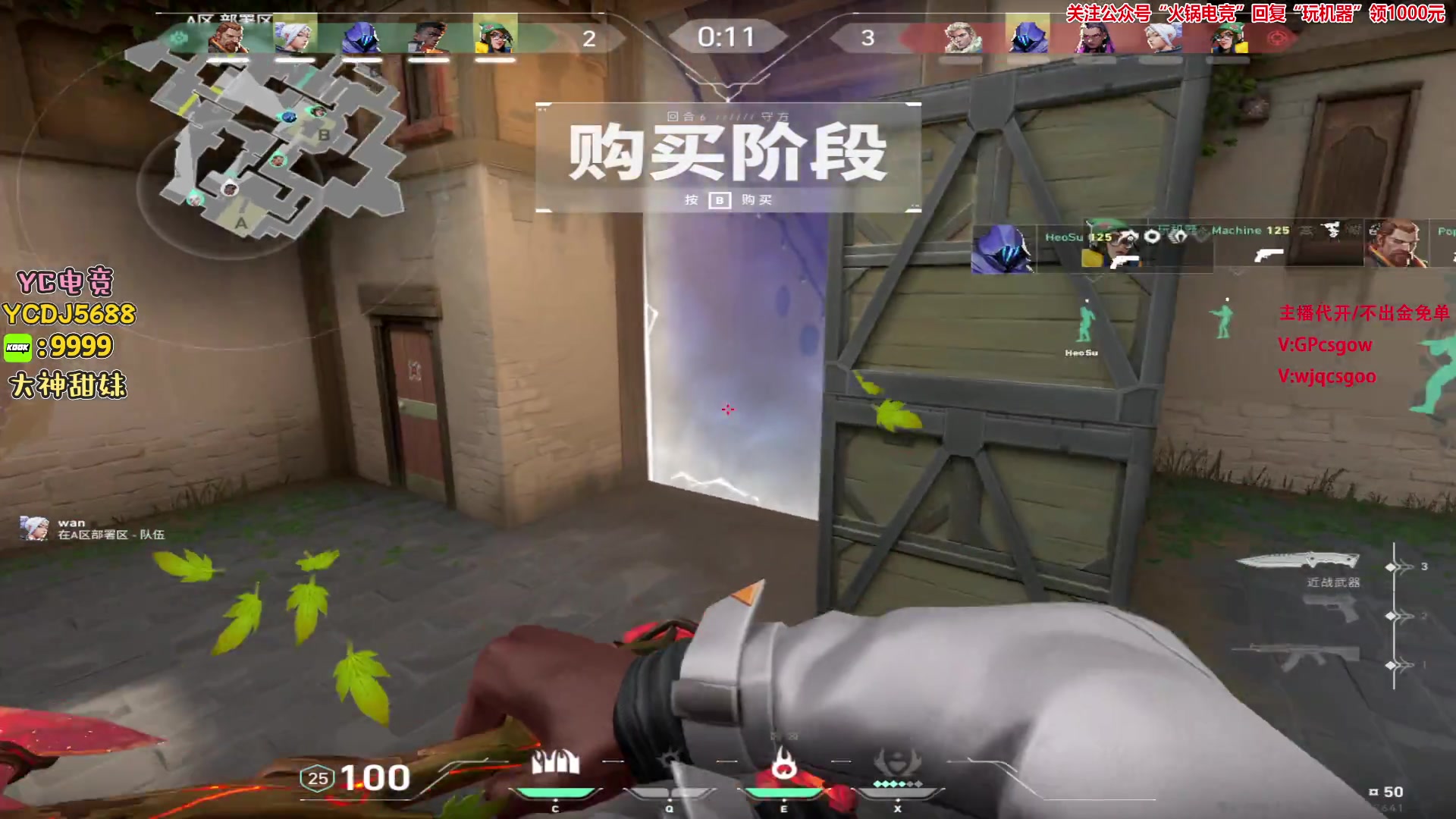 【2023-10-13 23点场】玩机器丶Machine：今天晚点儿来玩一款大逃杀游戏