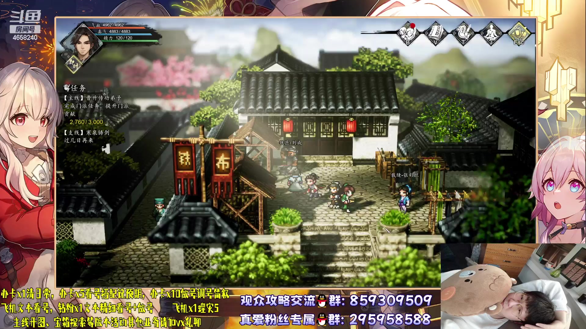 【2023-10-08 00点场】我就是青衣君吖：教你玩懂游戏才是真教学