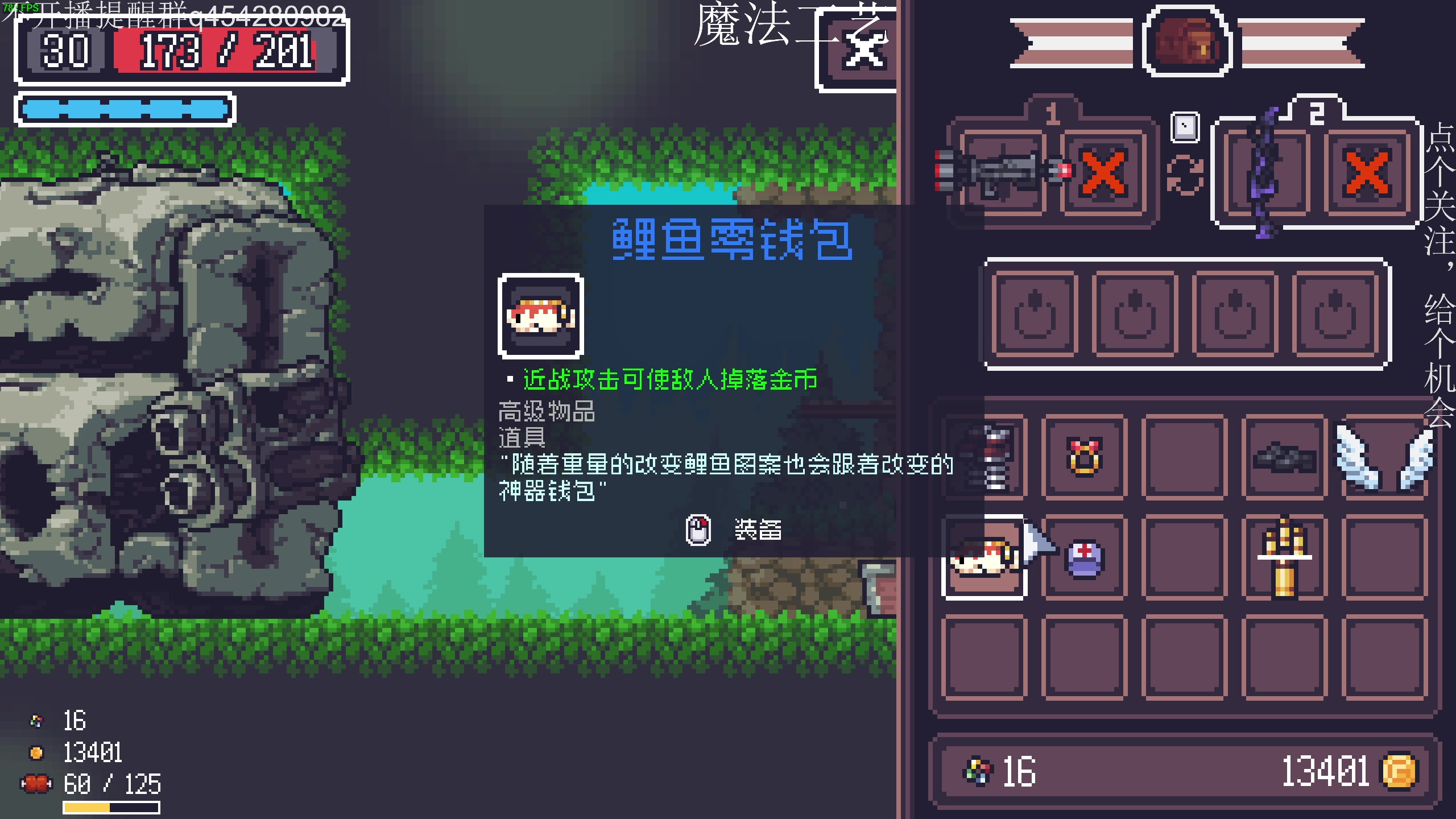【2023-10-13 21点场】凡尘困：异星铁路 哥布林弹珠 矿坑之下