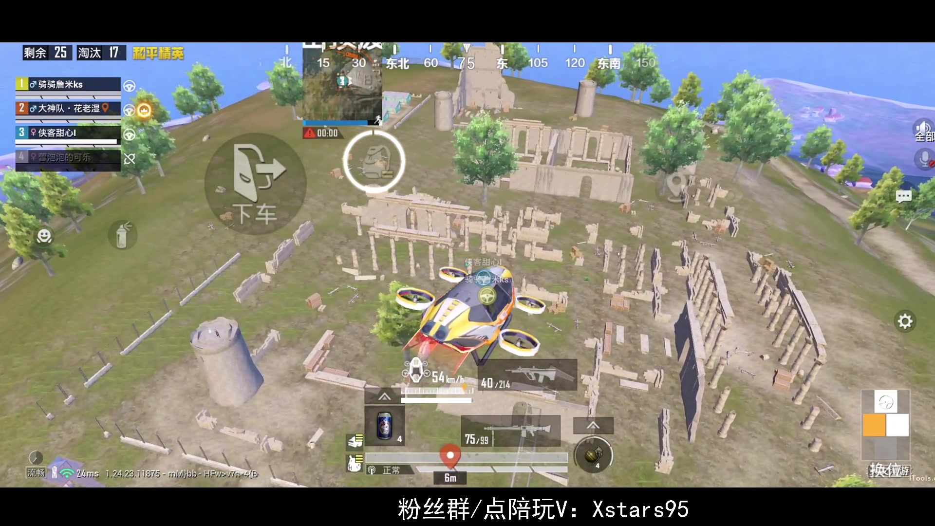 【2023-10-14 19点场】Dy花老湿：【手机荣光】