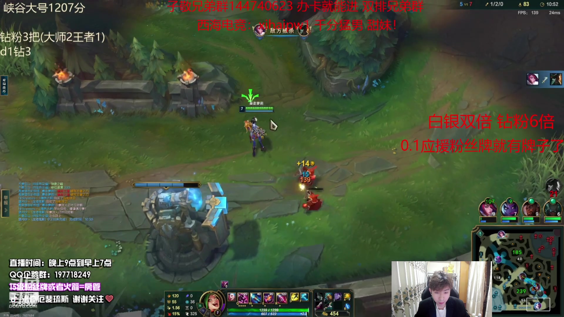 【2023-10-14 3点场】子敬ad:家人们里面请！开心排位！