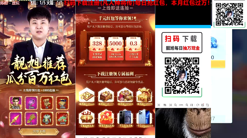 【欢乐麻将】靓旭的精彩时刻 20231014 23点场