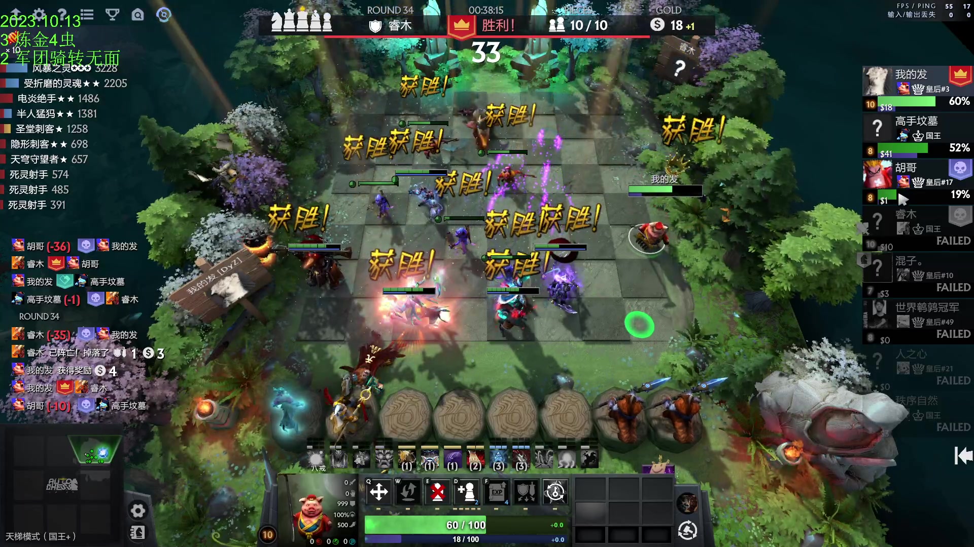 【2023-10-13 17点场】1874ooo：晚上7点亏哥杯