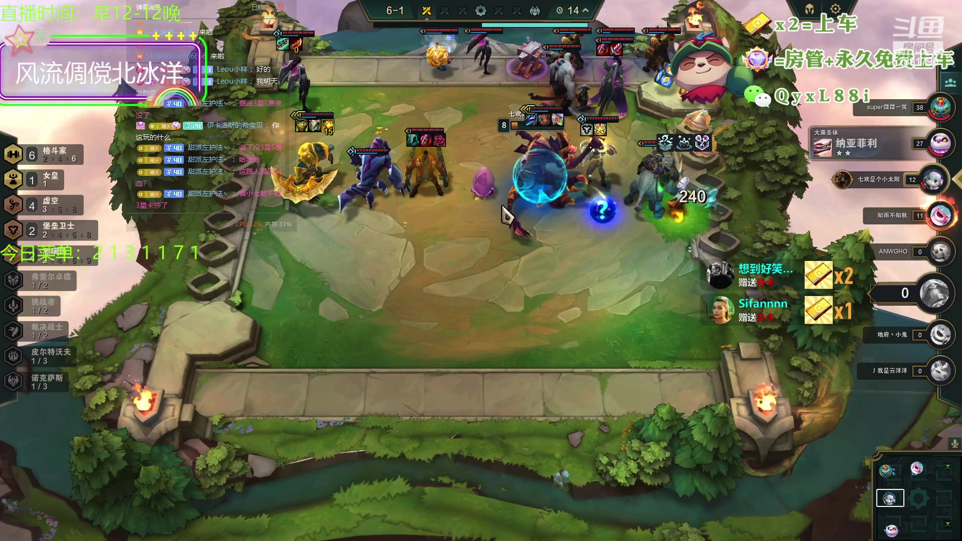 【2023-10-13 22点场】晴天QyxL：晴天：云顶的尽头是九五