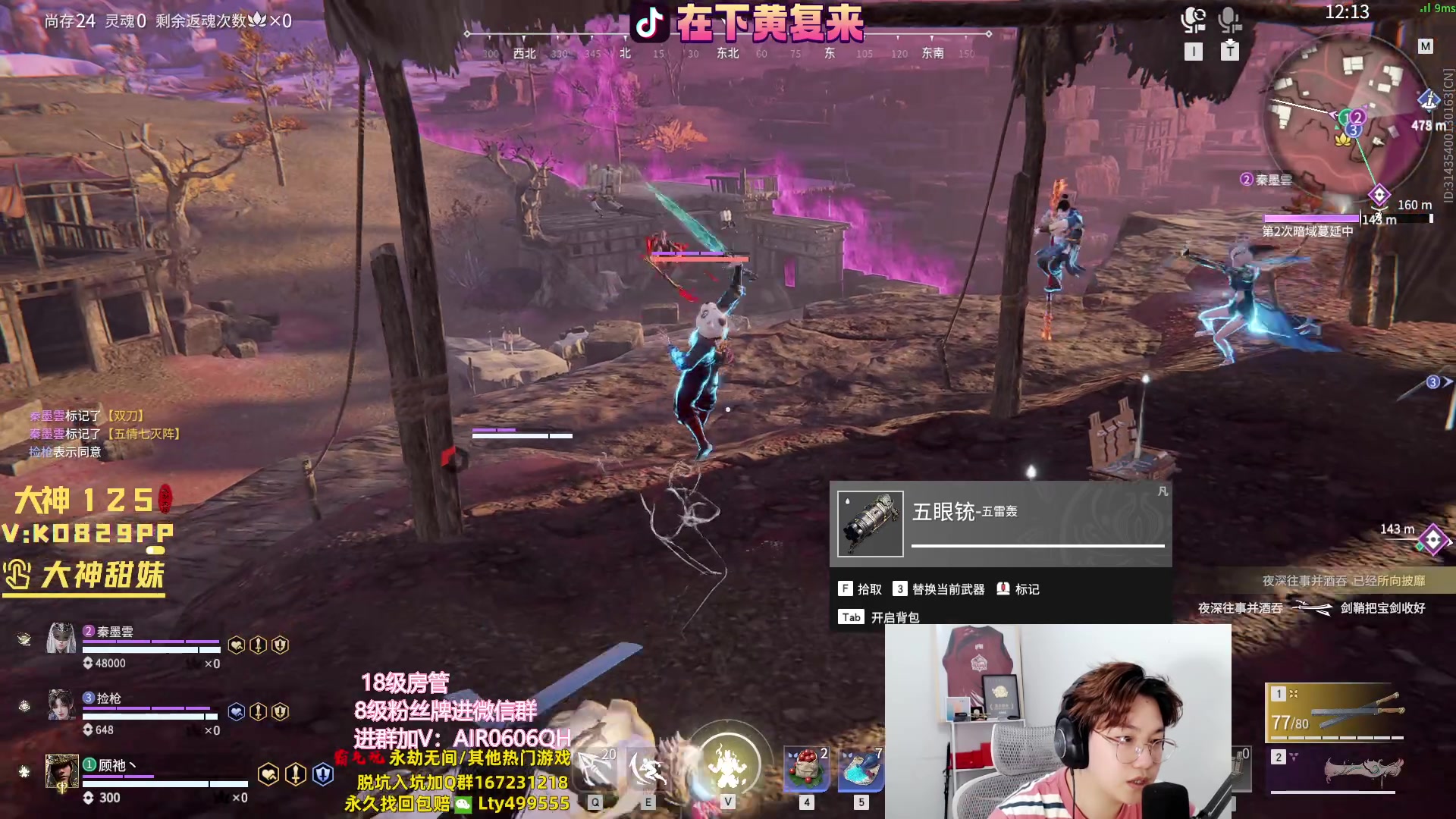 【2023-10-13 21点场】在下黄复来：【黄复来】钻粉上大分！