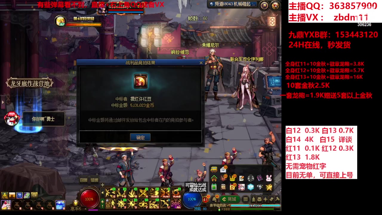 【2023-10-14 18点场】主播东门：东门：强化增幅大狂欢