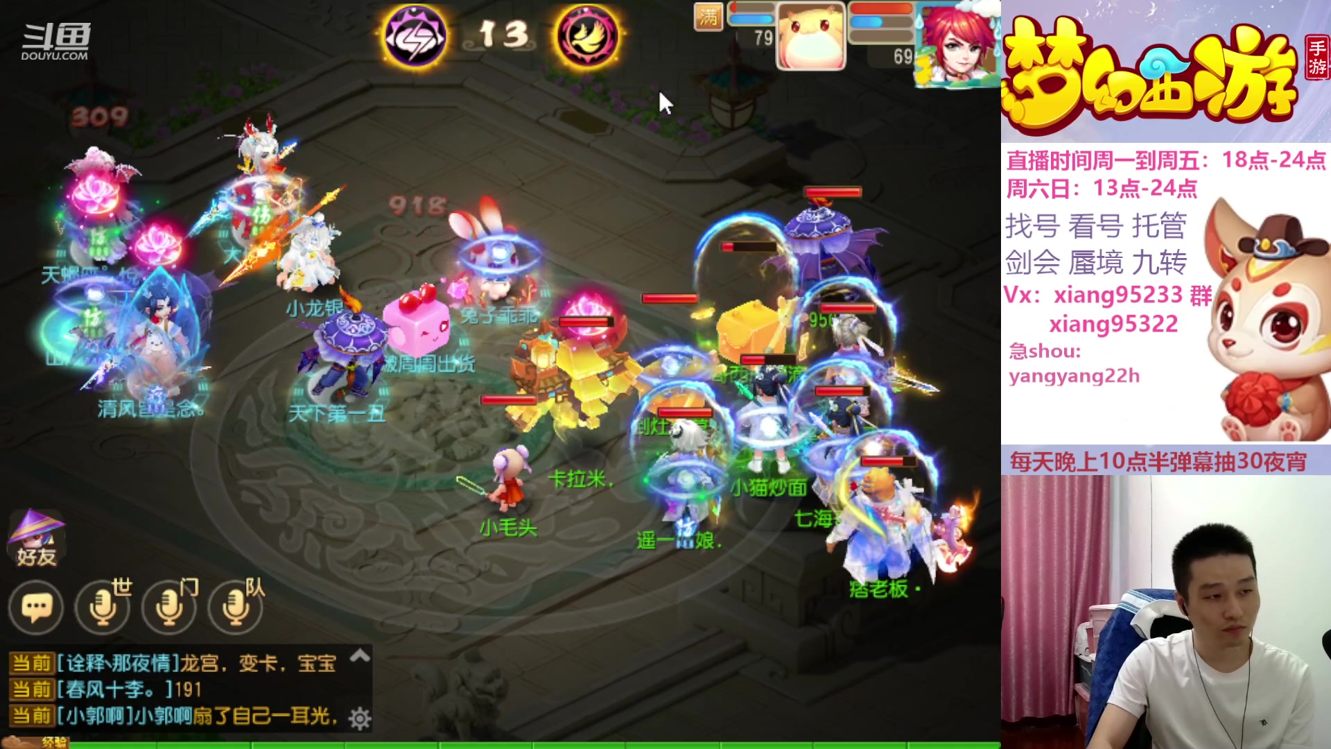 【2023-10-14 14点场】项95：永不摆烂的项前冲