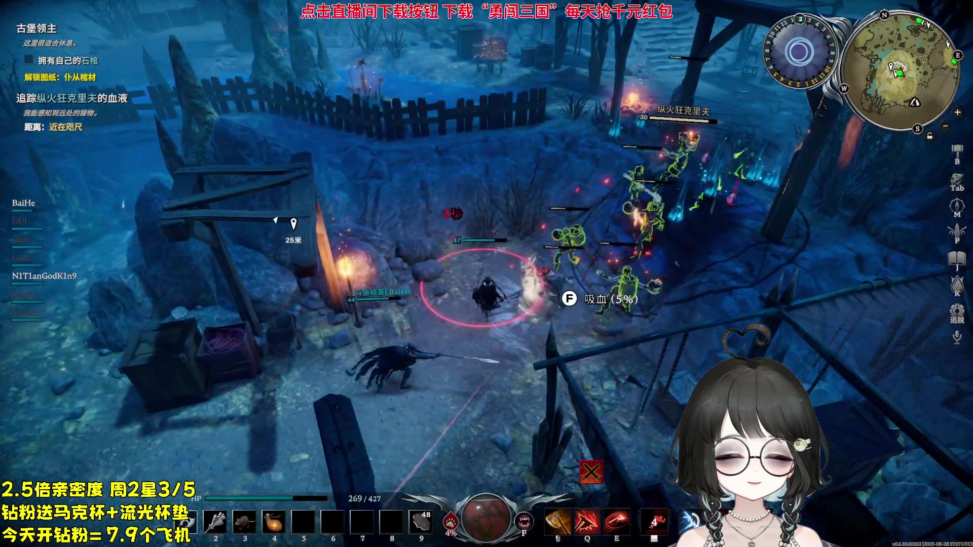 【2023-10-14 02点场】小盒子o3o：【小盒子】你怎么知道我黑眼圈消不掉了