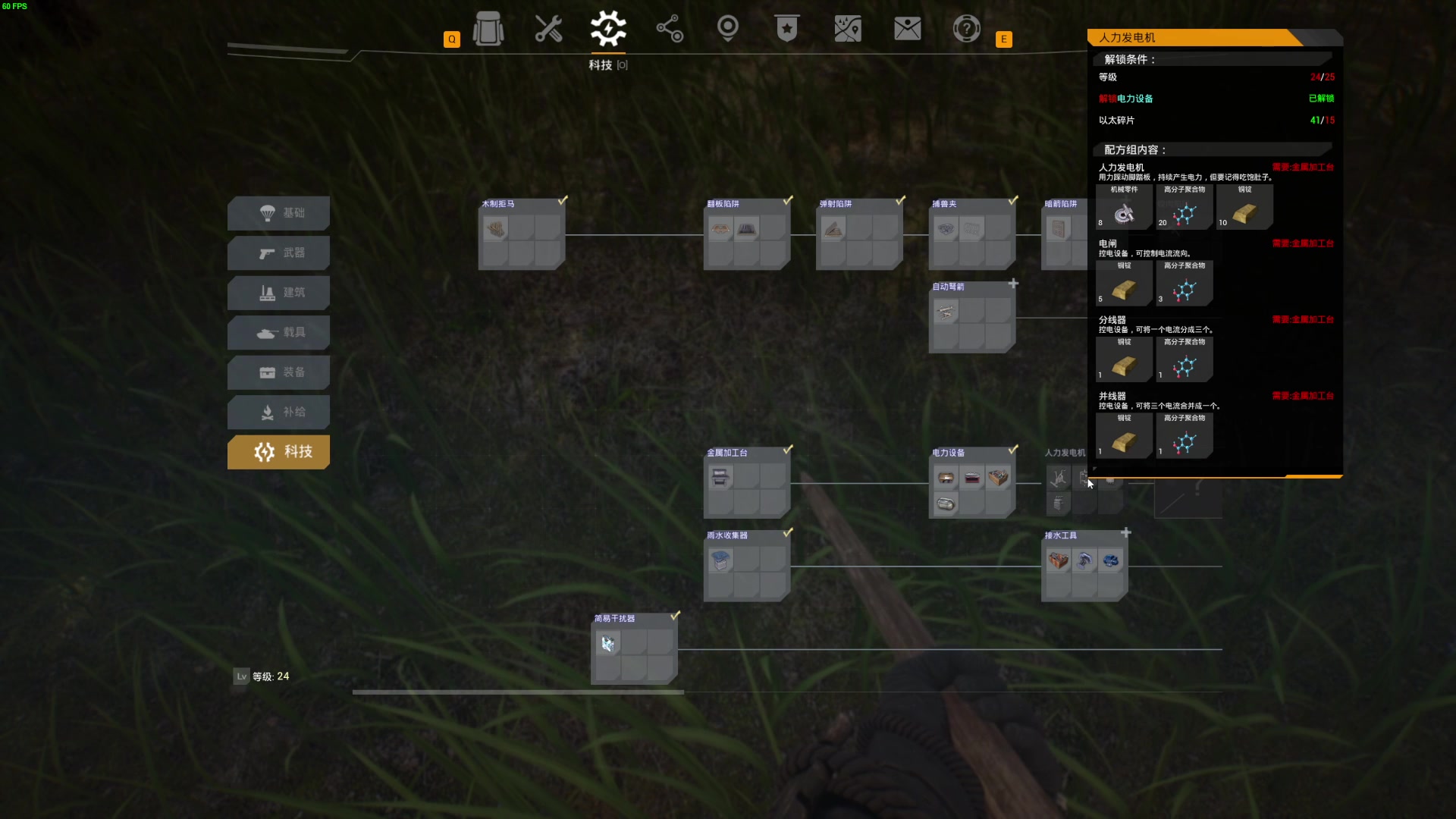 【2023-10-13 23点场】左蛋奴右一库：前线：独狼玩家速攀科技