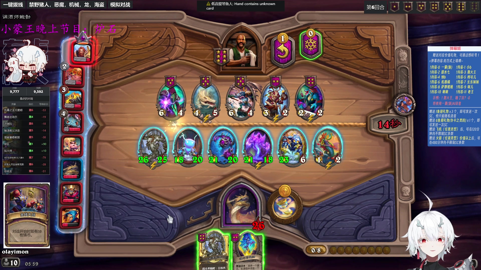 【2023-10-14 05点场】王师傅精益求精：【二台Yimon】今天争取上w