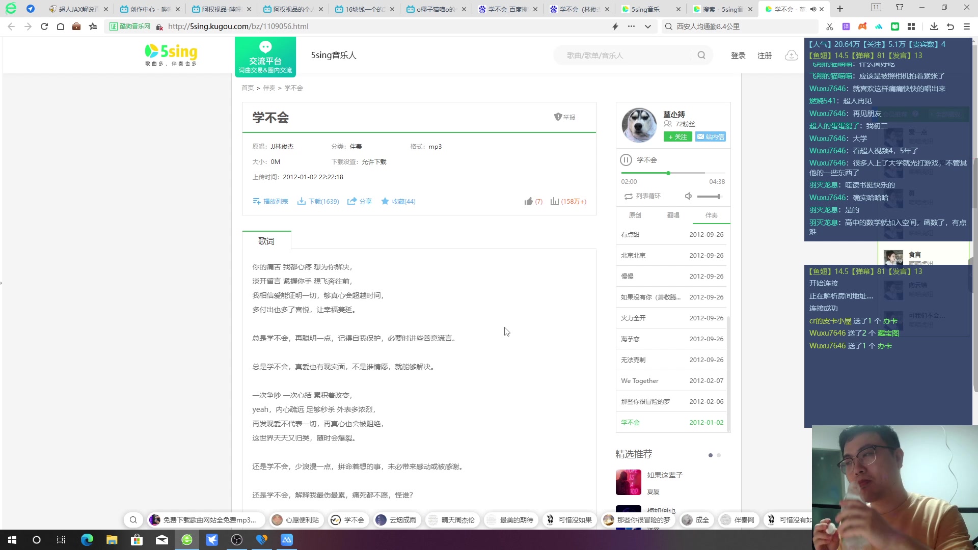 【2023-10-13 23点场】超人JAX解说：每周六晚上8点直播 其它天晚上不定时