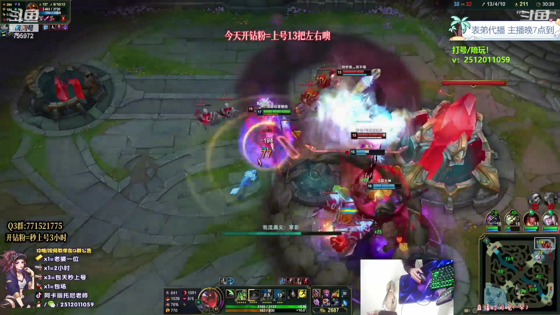 【2023-10-14 16点场】Akl托尼老师：飞机上号【王者阿卡丽】大师局乱杀中