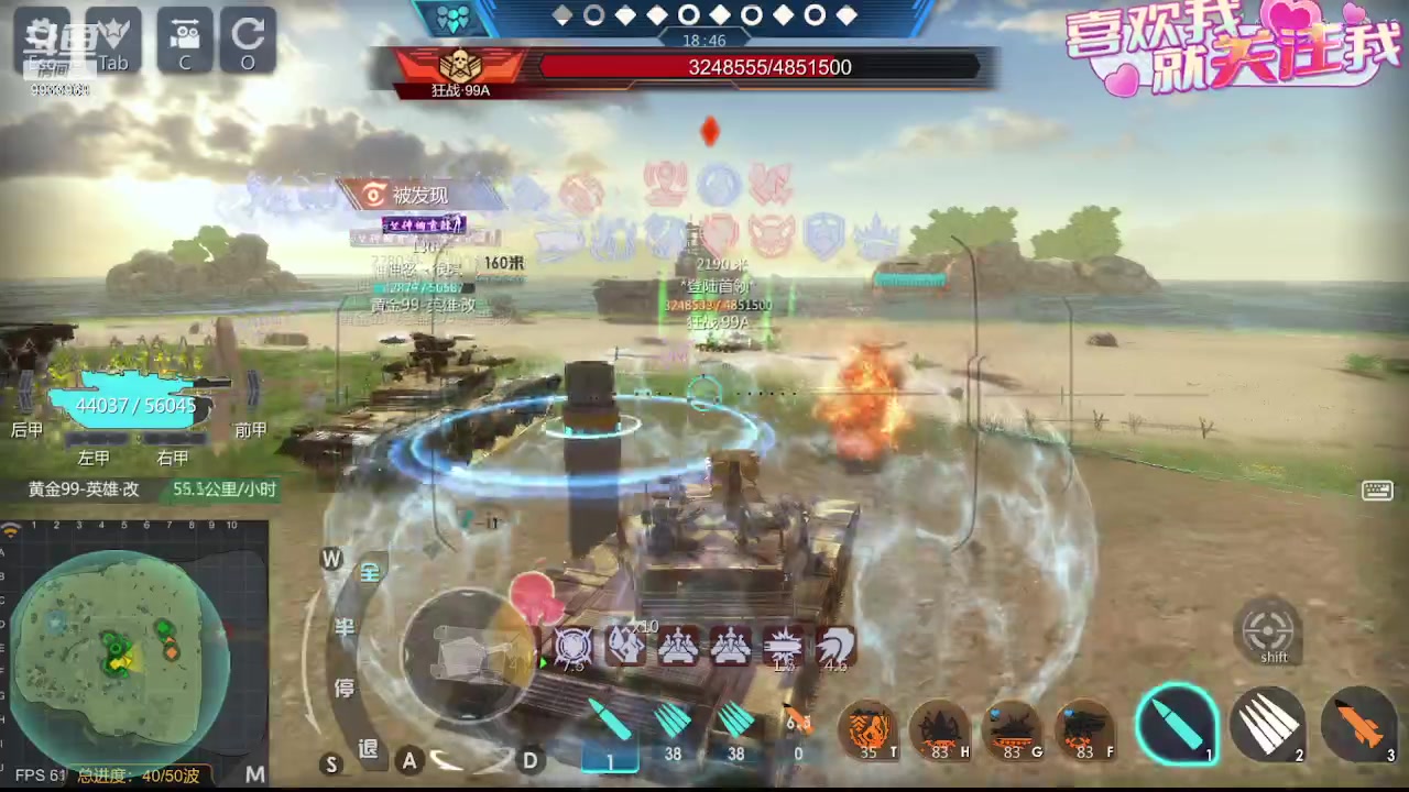 【2023-10-11 18点场】神怒布雷多：神怒布雷多的直播间