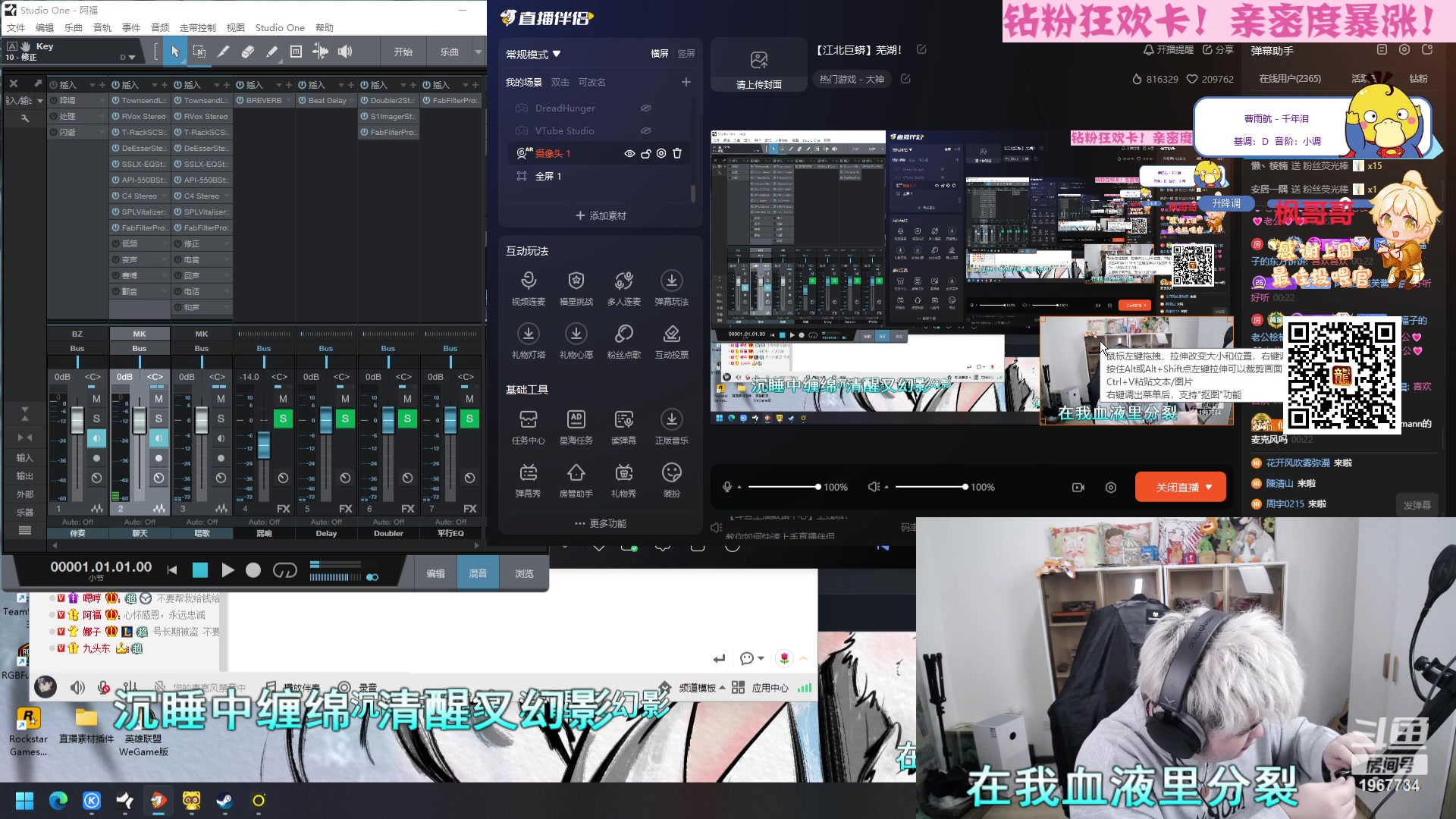 【2023-10-13 23点场】阿福Afuuu：【江北巨蟒】芜湖！