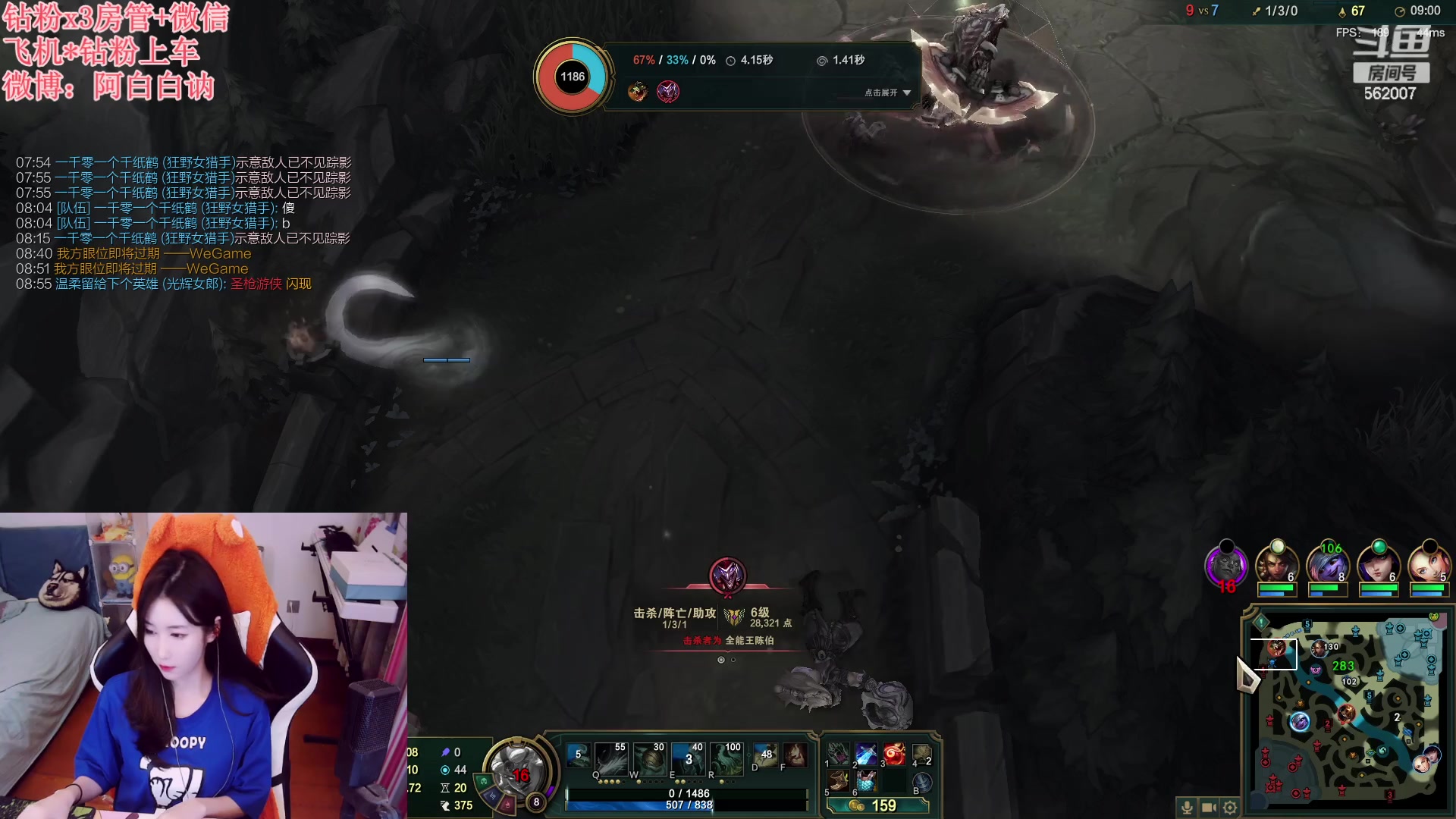 【2023-10-13 22点场】白菇凉：阿白白：艾欧尼亚有车位哟