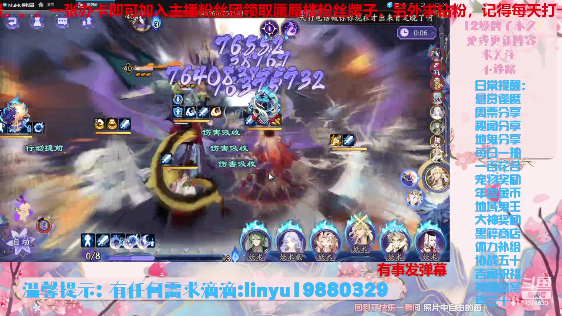 【2023-10-13 22点场】微光你的笑如海市蜃楼:36w勾玉鼠啥业务都会，不懂你就问