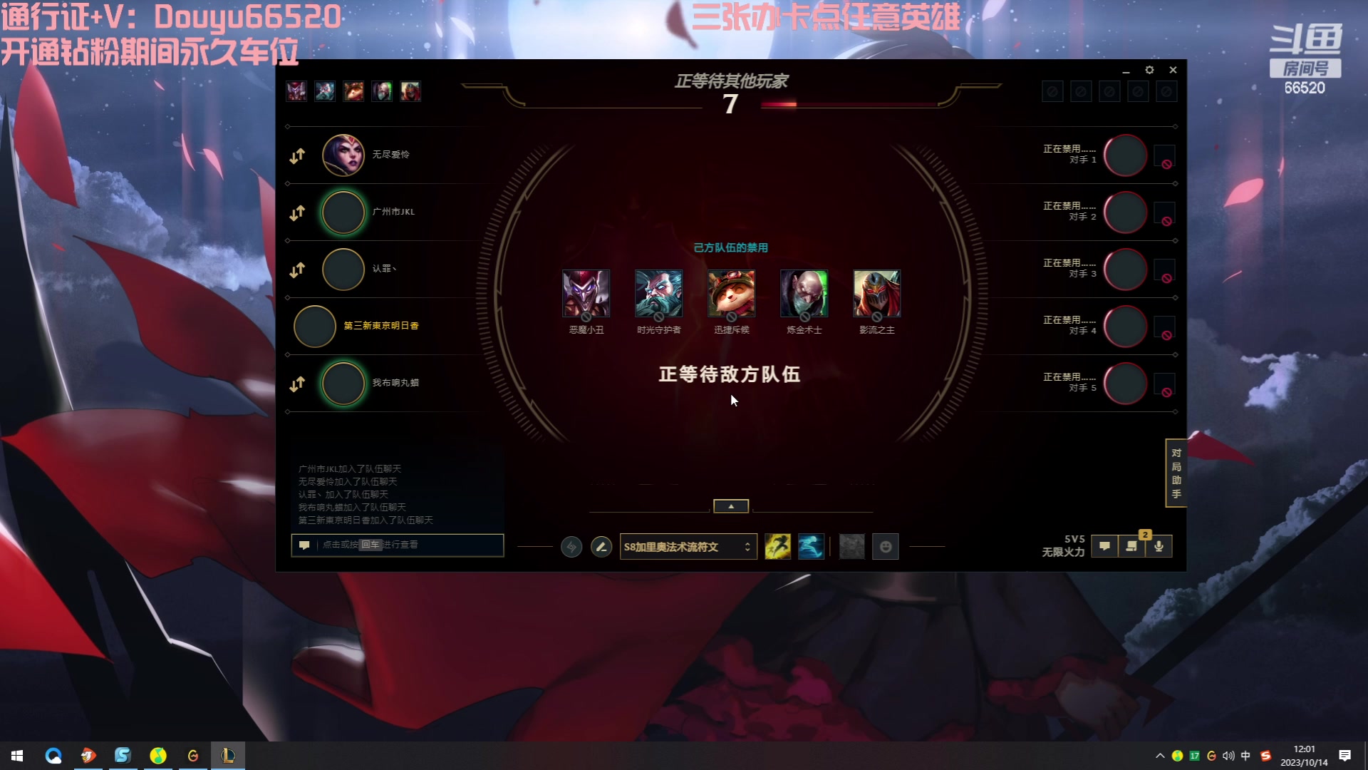 【2023-10-14 11点场】牛奶MilkGod：无限火力165个英雄随你点！