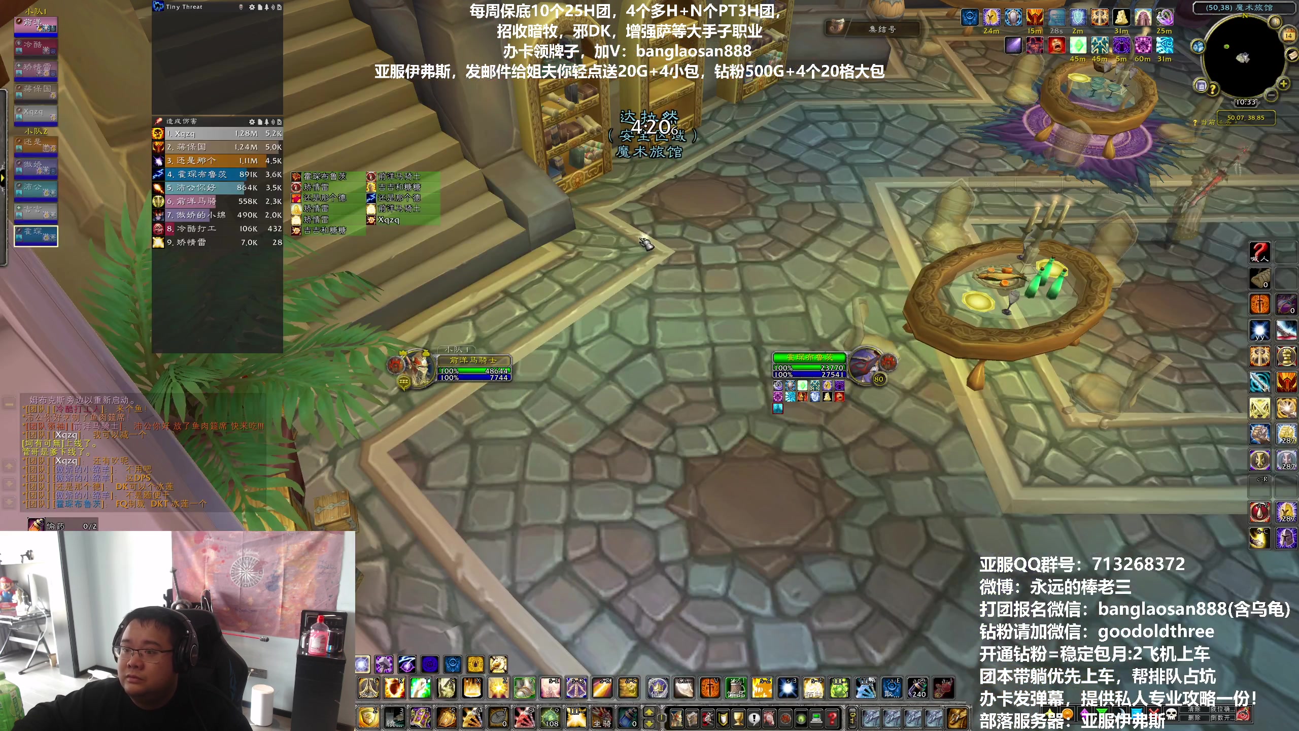 【2023-10-14 09点场】棒老三：昨天8H，今天继续保8，伊夫斯收人！！