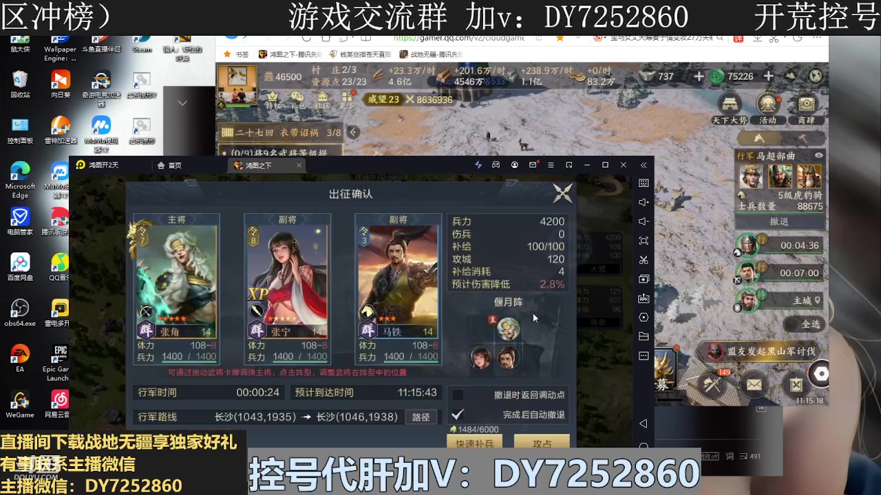 【2023-10-14 10点场】钱某剑指苍天：冲刺千万战力【专业控号】